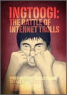 Ing-too-gi - International Movie Poster (xs thumbnail)