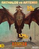 Monster Hunter - Hungarian Movie Poster (xs thumbnail)