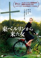 Barbara - Japanese DVD movie cover (xs thumbnail)