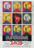 Superstar: The Life and Times of Andy Warhol - Japanese Movie Poster (xs thumbnail)