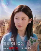 "I Sarang Tongyeok Doenayo?" Poster