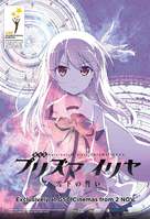 Gekijouban Fate/kaleid liner Purizuma Iriya: Sekka no chikai - Malaysian Movie Poster (xs thumbnail)