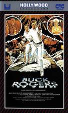 Buck Rogers in the 25th Century - German Movie Cover (xs thumbnail)