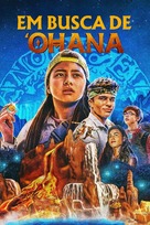 Finding Ohana - Brazilian Movie Cover (xs thumbnail)