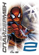 &quot;Spider-Man&quot; - Russian DVD movie cover (xs thumbnail)