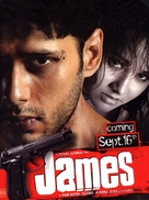 James - Indian poster (xs thumbnail)