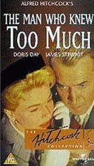 The Man Who Knew Too Much - British VHS movie cover (xs thumbnail)