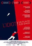 Durak - French Movie Poster (xs thumbnail)