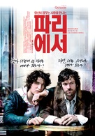 Dans Paris - South Korean poster (xs thumbnail)