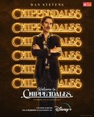 Welcome to Chippendales - French Movie Poster (xs thumbnail)