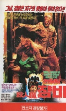 Zombi 3 - South Korean VHS movie cover (xs thumbnail)