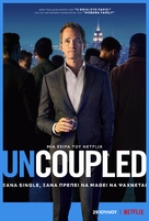 &quot;Uncoupled&quot; - Greek Movie Poster (xs thumbnail)