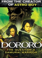 Dororo - Movie Cover (xs thumbnail)