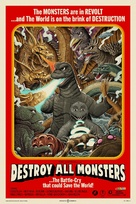 Kaij&ucirc; s&ocirc;shingeki - poster (xs thumbnail)