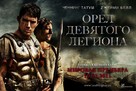 The Eagle - Russian Movie Poster (xs thumbnail)