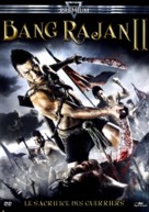 Bang Rajan 2 - French DVD movie cover (xs thumbnail)