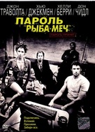 Swordfish - Russian DVD movie cover (xs thumbnail)