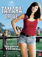 Tamara Drewe - French Movie Poster (xs thumbnail)