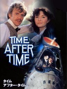 Time After Time - Japanese DVD movie cover (xs thumbnail)
