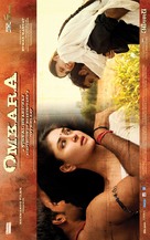 Omkara - Indian poster (xs thumbnail)