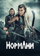 &quot;Vikingane&quot; - Ukrainian Movie Poster (xs thumbnail)