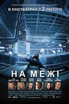 Man on a Ledge - Ukrainian Movie Poster (xs thumbnail)