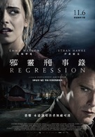 Regression - Taiwanese Movie Poster (xs thumbnail)