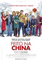 Made in China - Portuguese Movie Poster (xs thumbnail)