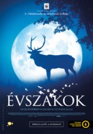 Les saisons - Hungarian Movie Poster (xs thumbnail)