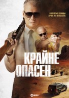 Wanted Man - Russian Movie Cover (xs thumbnail)