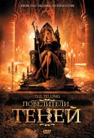 The Telling - Russian DVD movie cover (xs thumbnail)
