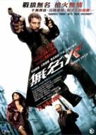 Shoot &#039;Em Up - Hong Kong Movie Poster (xs thumbnail)