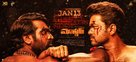 Master - Indian Movie Poster (xs thumbnail)