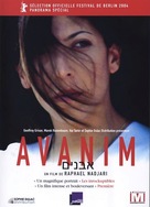 Avanim - French Movie Cover (xs thumbnail)