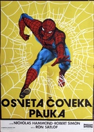 &quot;The Amazing Spider-Man&quot; - Serbian Movie Poster (xs thumbnail)