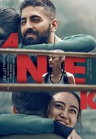 Anek - Indian Movie Poster (xs thumbnail)