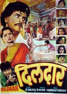 Dildaar - Indian Movie Poster (xs thumbnail)