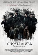 Ghosts of War - Thai Movie Poster (xs thumbnail)