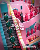 &quot;Squid Game&quot; - French Movie Poster (xs thumbnail)