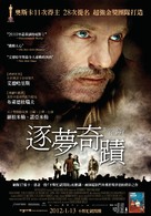Touching Home - Taiwanese Movie Poster (xs thumbnail)