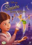 Tinker Bell and the Great Fairy Rescue - Portuguese DVD movie cover (xs thumbnail)