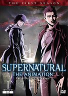 &quot;Supernatural: The Animation&quot; - Japanese DVD movie cover (xs thumbnail)