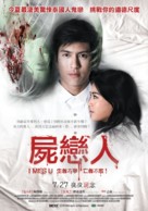 Rak chan yaa kid teung chan - Taiwanese Movie Poster (xs thumbnail)