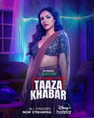 &quot;Taaza Khabar&quot; - Indian Movie Poster (xs thumbnail)