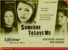 Someone to Love Me - Movie Poster (xs thumbnail)