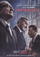 The Irishman - Japanese Movie Poster (xs thumbnail)