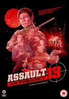 Assault on Precinct 13 - British Movie Cover (xs thumbnail)