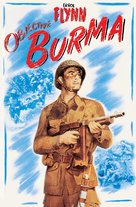 Objective, Burma! - Movie Cover (xs thumbnail)