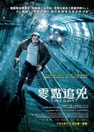 &Agrave; bout portant - Hong Kong Movie Poster (xs thumbnail)