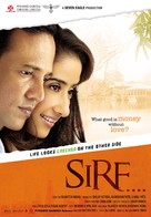 Sirf....: Life Looks Greener on the Other Side - Indian Movie Poster (xs thumbnail)
